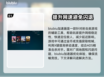 PUBG闪退🔥解放方法来了！不看后悔截图2
