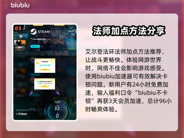 艾尔登法环法师职业加点🔥新手必看！老头环法师攻略💎截图4