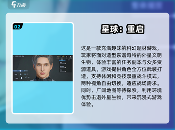 2024🔥超人气捏脸手游排行榜✨爱捏脸的你千万别错过！截图3