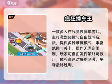 🚗2025最火小汽车闯关游戏🔥截图3
