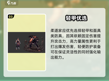 DNF手游柔道上线！🔥截图4