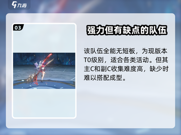 鸣潮🔥超简单换角色上场技巧⚡游戏党必看！截图4