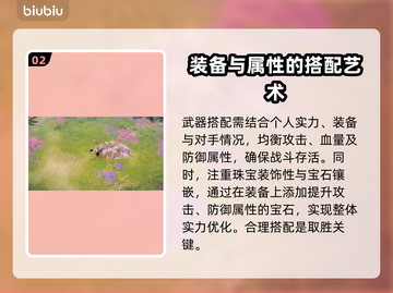 命运方舟圣骑士🔥技能加点推荐萌新必看！截图3