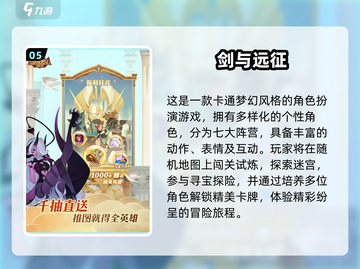 🔥2025最火类百炼英雄手游大汇总！🎮新开传奇必玩榜单截图6