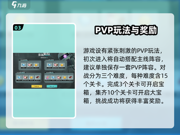 高达钢铁之诗测试时间🔥机甲迷不容错过！截图4