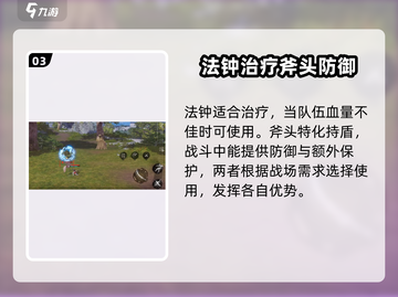 剑灵2特化技能大揭秘！🔥游戏党必看剑灵2秘技汇总截图4