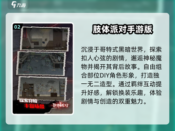 🔥2024离线神作！单机手游TOP榜🎮截图3
