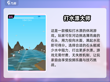 2025年必玩💥0氪金手游推荐🔥超好玩不花一分钱！截图6