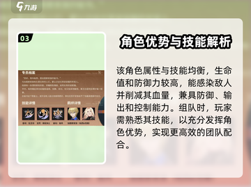龙族卡塞尔之门🔥帕西加图索背景全揭秘！截图4