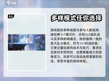 星之破晓🔥横版格斗玩法超详细解析来了！截图4