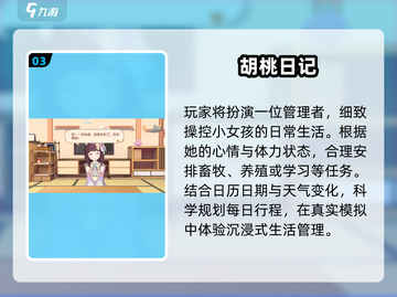 2024不氪金手游合集💥轻松玩到爽！🎮截图4