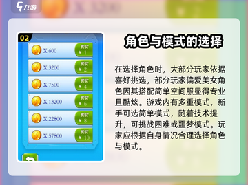 疾风大作战🔥超好玩！带你领略全新玩法⚡截图3