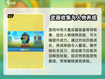 动物王者🎮：烧脑策略游戏，玩到停不下来！🔥截图3