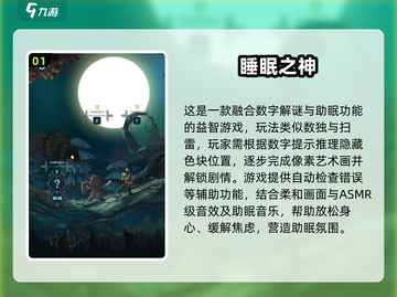 🔮2025最新催眠手游合集！让你停不下来截图2