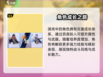 星之破晓⚡定档上线！🎮截图4