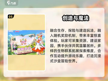 💑2025情侣必玩小游戏合集！🔥截图6