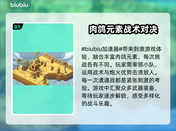 合金弹头战略版黑屏闪退🔥解决办法来了！截图2