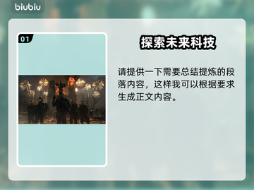 死亡搁浅2最高画质设置💡画面特效全解析🔥截图2