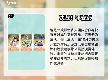 🔥2025必玩国产3D动作游戏推荐🎮截图5