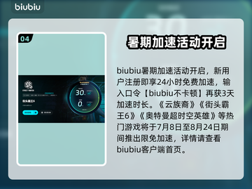🎮街头霸王6闪退卡顿？延迟丢包？速看解决方法！截图5