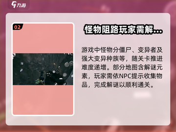 光明记忆无限🎉：超好玩特色大揭秘！截图3