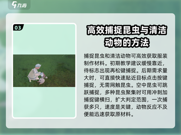 无限暖暖🔥新手必看！这样玩才不踩雷✨截图4