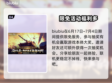 美军斯崔克骑兵团装备大起底！🔥断箭行动中的神秘武器👇截图5
