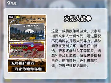 😍2025最🔥单机塔防游戏合集｜玩家必备清单截图5
