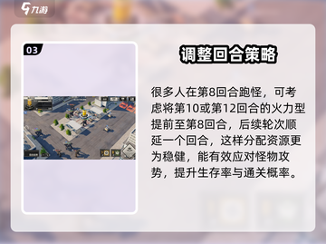 钢岚阀门行动攻略💡突发事件轻松过！🔥截图4