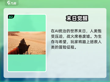 代号56竟是单机手游？🎮🔥截图3