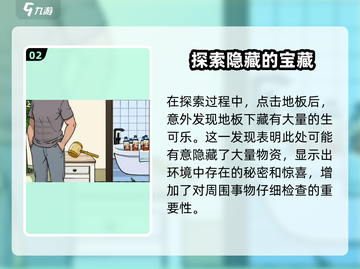 爆梗找茬王🔥生可乐关卡全解析，速来通关！截图3