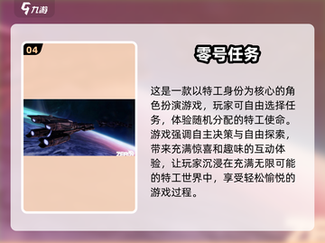 2025必玩！🔥好友开黑游戏合集🎉截图5