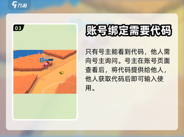 动物王者🔥添加好友组队秘籍✨截图4