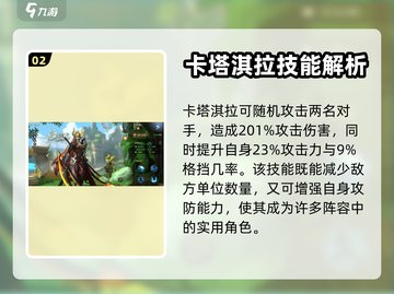 失落星环：库尔蜥蜴族最强角色大揭秘！🔥截图3
