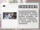 元气骑士前传😎技能点获取大揭秘！💥截图4