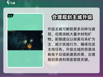 指环王纷争🔥新手必看！快速上手秘籍💎截图4