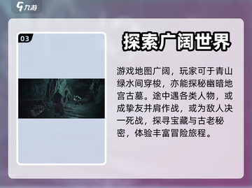 乂闻录🔥轮回玩法大起底，游戏党必看💥截图4