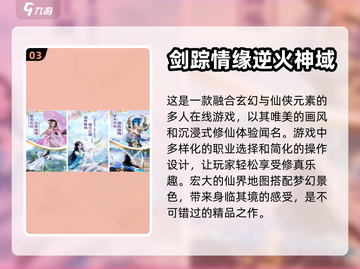 地藏手游🔥2024最强合集，玩就对了！截图4