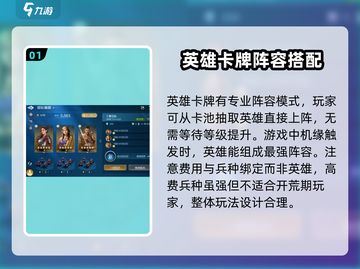 世界启元🔥：玩法介绍与攻略分享，不容错过！截图2