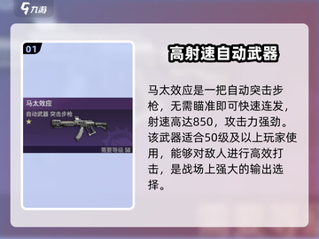 破碎之地马太效应🔥超赞游戏体验不容错过！截图2