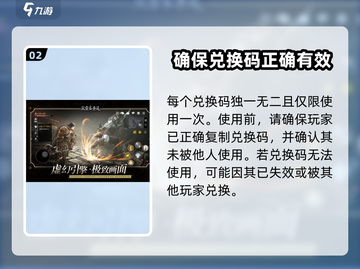 天堂之圣灵🔥独家礼包码大曝光，兑换攻略全在这！截图3