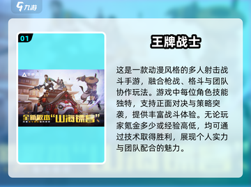 💥2025最🔥射击手游推荐，玩到停不下来！🎮截图2