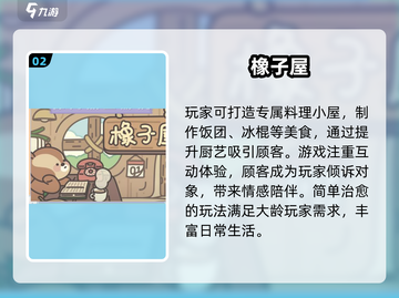 60岁老人也能玩！休闲游戏推荐🎮截图3