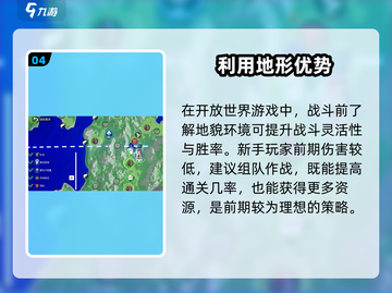 🎮《创造吧！我们的星球》野BOSS打法大揭秘！截图5