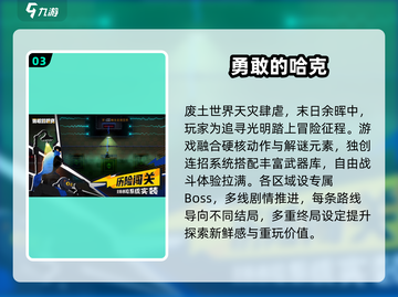 🔥2025必玩！类奥日神作合集💥🎮截图4