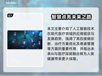 🔥2025Steam夏促必抢游戏清单！💥🎮截图8
