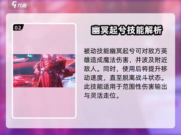 英雄联盟手游：莫德凯撒🔥超强攻略来了！截图3