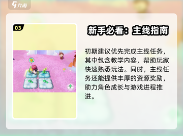 《梦想家园》爆火！🎮竟是它做的？截图4