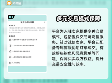 萤火突击账号出售📖小游戏大生意🔥截图4