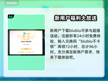 OutofWords加速器哪个好？下载安装全攻略🔥🎮截图5